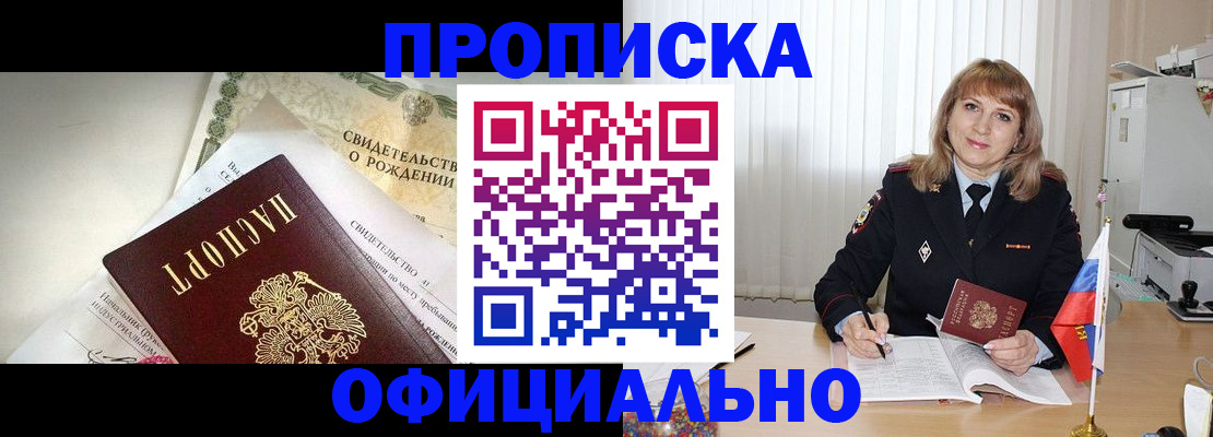 найти адрес прописки в Острове