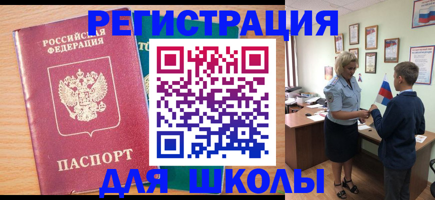 найти адрес прописки в Острове